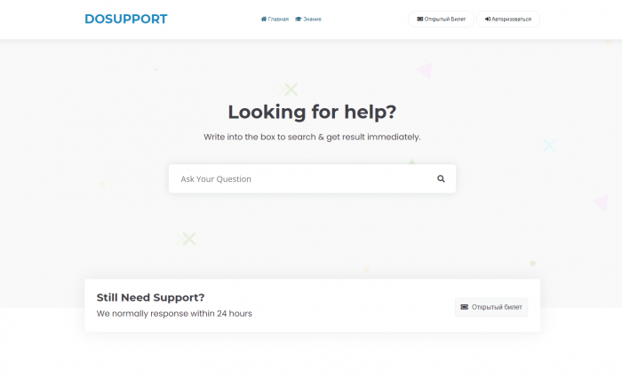 DoSupport — техподдержка ваших проектов онлайн